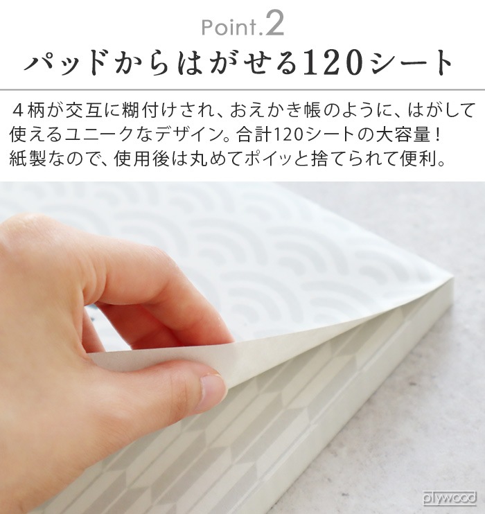 &NUT PAPER PLACE MAT ver.3 ɥʥå ڡѡץ졼ޥå 120