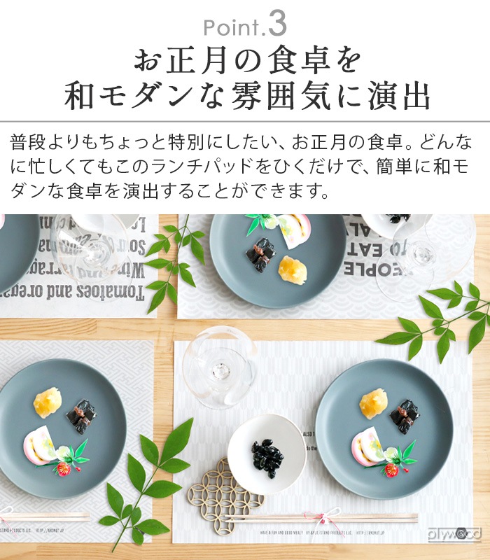 &NUT PAPER PLACE MAT ver.3 ɥʥå ڡѡץ졼ޥå 120