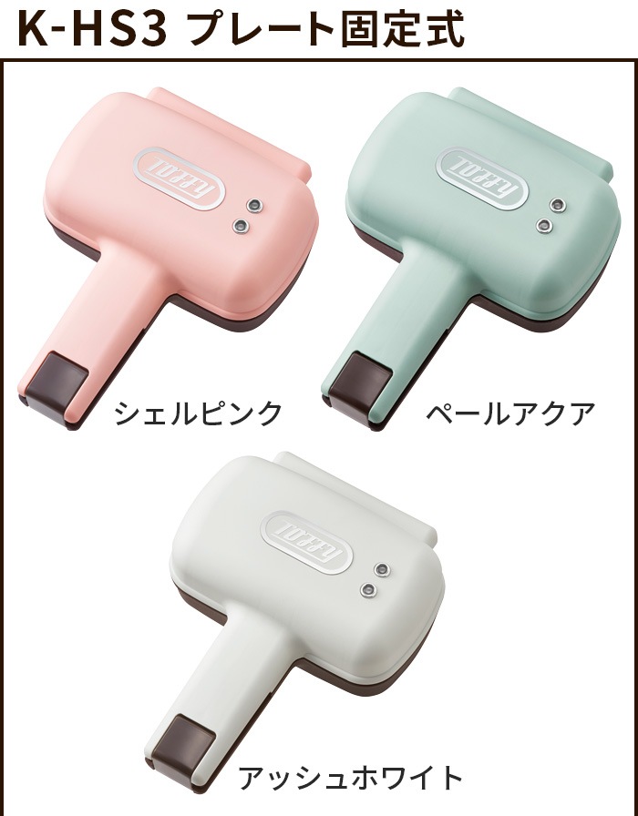 Toffy �ȥե��� �ϡ��եۥåȥ���ɥ᡼���� [�ץ졼�ȸ��꼰] K-HS3