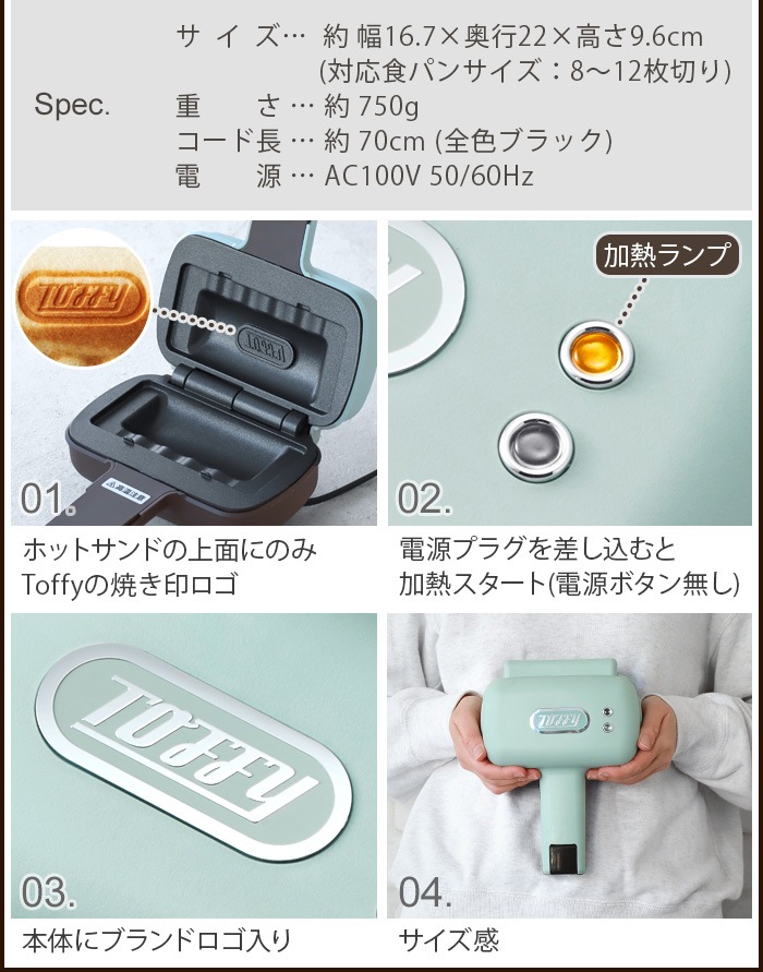 Toffy �ȥե��� �ϡ��եۥåȥ���ɥ᡼���� [�ץ졼�ȸ��꼰] K-HS3