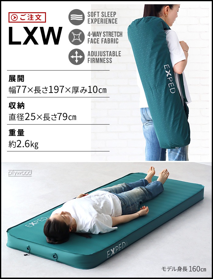 ڥ ᥬޥå EXPED MegaMat 10 LXW