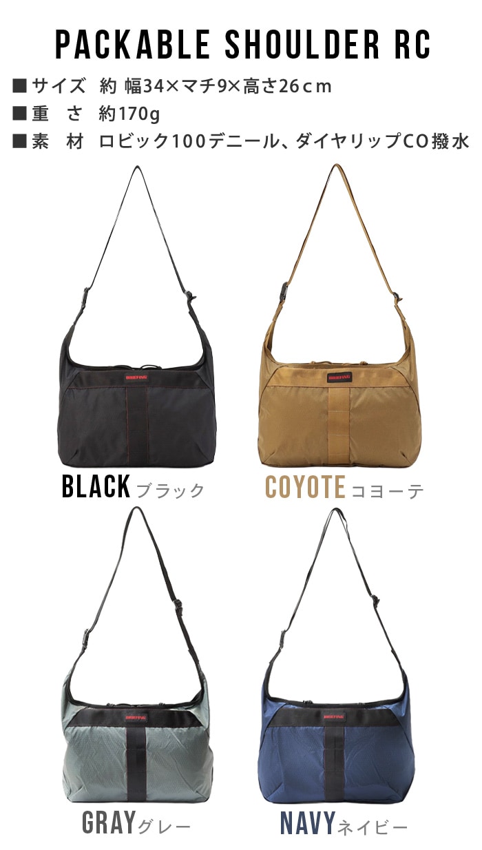 BRIEFING �ѥå��֥� �������� RC BRA253L31010001 BRA253L31026001