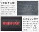 BRIEFING �ѥå��֥� �������� RC BRA253L31010001 BRA253L31026001