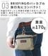 BRIEFING �ѥå��֥� �������� RC BRA253L31010001 BRA253L31026001