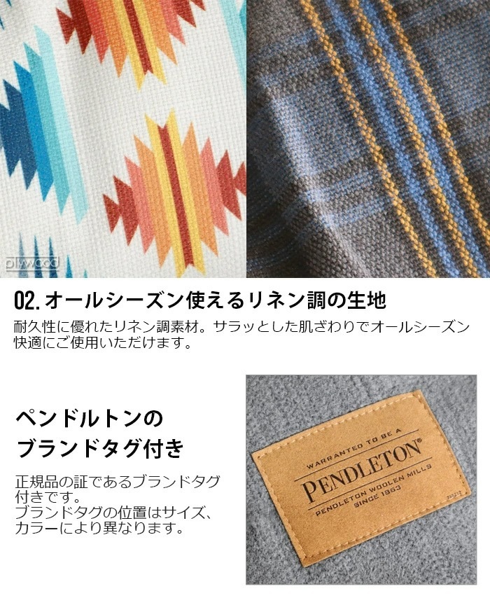 �ڥ�ɥ�ȥ� PENDLETON Medium JQ Nappers / Falcon Cove Nappers