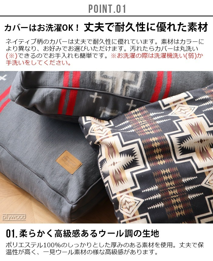 �ڥ�ɥ�ȥ� PENDLETON Medium JQ Nappers / Falcon Cove Nappers