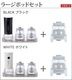 GLAMP. Change Pod Mill [ �顼���ݥåɥ��å� ]