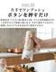 GLAMP. Change Pod Mill [ �顼���ݥåɥ��å� ]