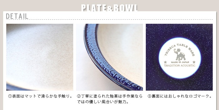 �ȥ饤�٥å� ���󥿥�˥� ������ �ܥ��� TRIBECA Santa Monica SOUP BOWL