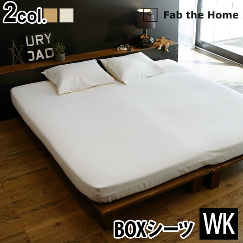 Fab the Home Double Gauze ֥륬 ٥åɥWK 磻ɥ [200200cm]