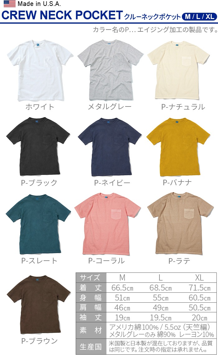 Good On CREW NECK POCKET T-SHIRTS GOST0903 å  롼ͥå T