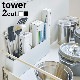 tower ���󥯲����ڤ��դ��磻�ɥ�å� ���