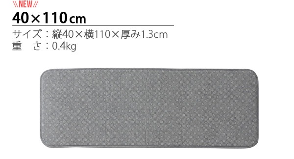 �֥�å� ������� ���ե� �饰 BRID UNDER SOFT RUG 40��110cm