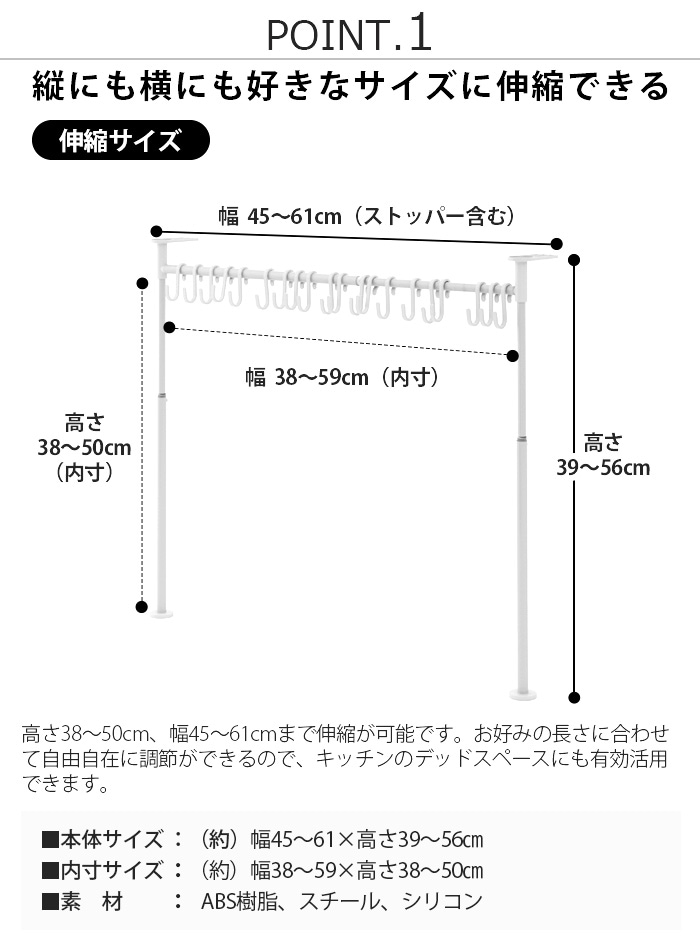 ����֥� ���˥����� ���å��� �ƥ󥷥�� �������ʥ����� �եå�20pcs umbra ANYWHERE TENSION OGANIZER