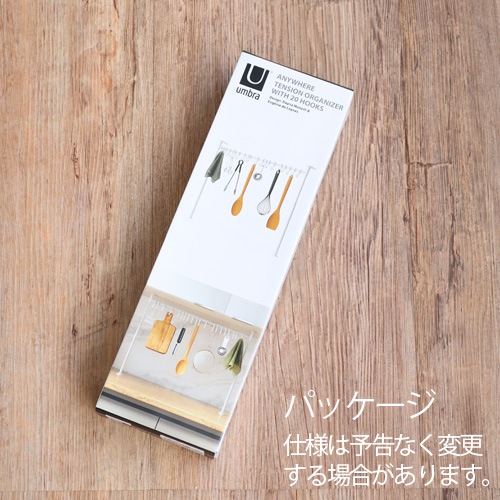 ����֥� ���˥����� ���å��� �ƥ󥷥�� �������ʥ����� �եå�20pcs umbra ANYWHERE TENSION OGANIZER