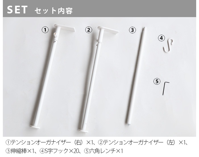 ����֥� ���˥����� ���å��� �ƥ󥷥�� �������ʥ����� �եå�20pcs umbra ANYWHERE TENSION OGANIZER