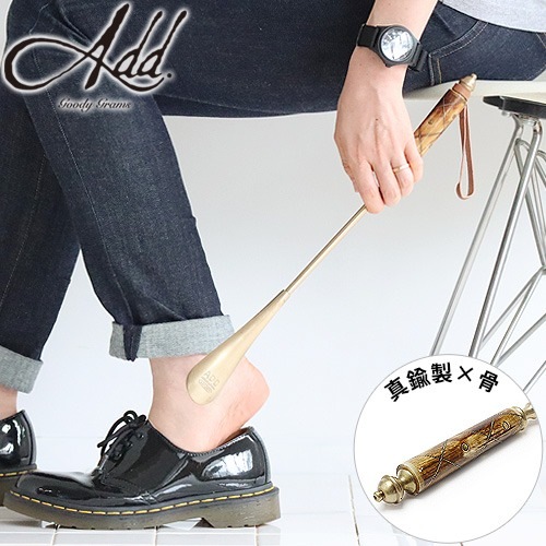 ���åǥ�����ॹ �֥饹 ���塼�ۡ��� 20 goody grams BRASS SHOEHORN-20