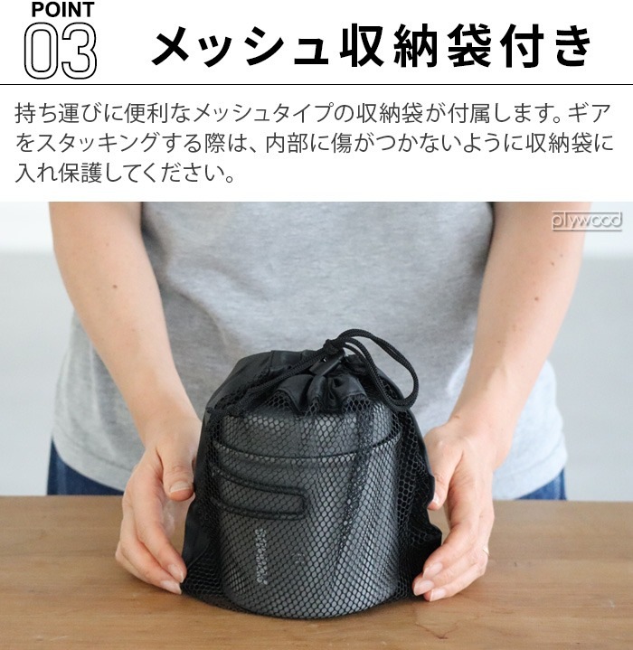 ץॹ 饤ƥåȥåȥѥ PRIMUS LITECH TREK KETTLE