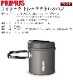 ץॹ 饤ƥåȥåȥѥ PRIMUS LITECH TREK KETTLE