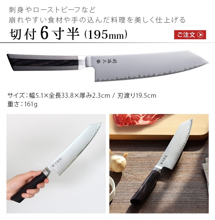 ��¹ϻ �� ����6��Ⱦ 195mm �ޥ������饤�� Kaname 000AE5502