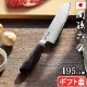��¹ϻ �� ����6��Ⱦ 195mm �ޥ������饤�� Kaname 000AE5502