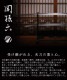 ��¹ϻ �� ����6��Ⱦ 195mm �ޥ������饤�� Kaname 000AE5502