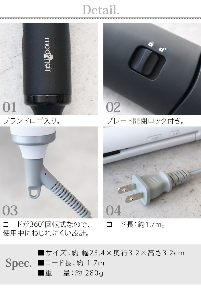 mods hair ɥХ󥹥ޡ ޥʥ󥹥ȥ졼ȥ MHS-2477