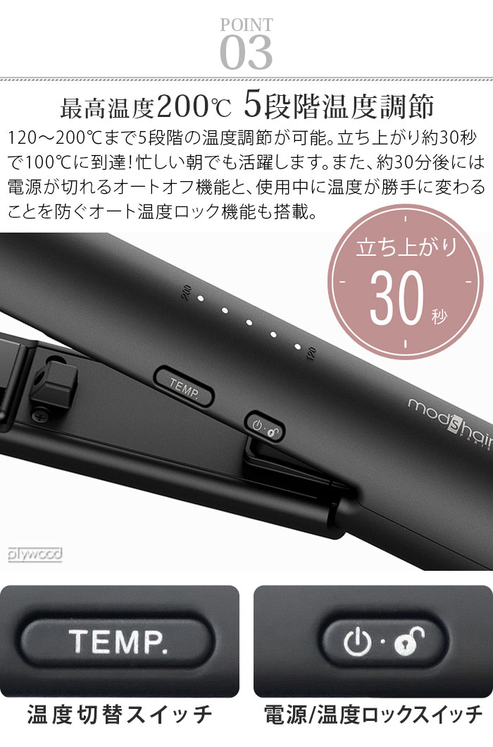 mods hair ɥХ󥹥ޡ ޥʥ󥹥ȥ졼ȥ MHS-2477