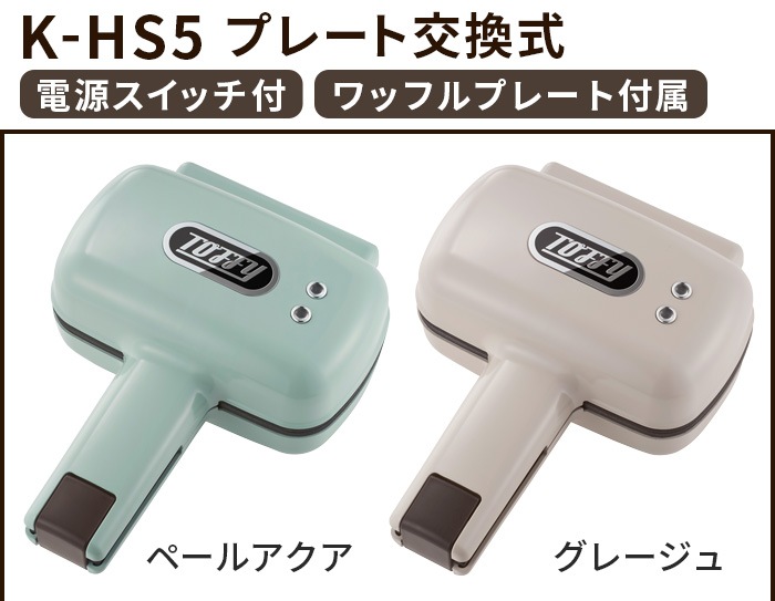 Toffy �ȥե��� �ϡ��եۥåȥ���ɥ᡼���� [�ץ졼�ȸ򴹼�] K-HS5