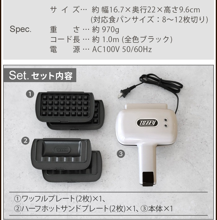 Toffy �ȥե��� �ϡ��եۥåȥ���ɥ᡼���� [�ץ졼�ȸ򴹼�] K-HS5