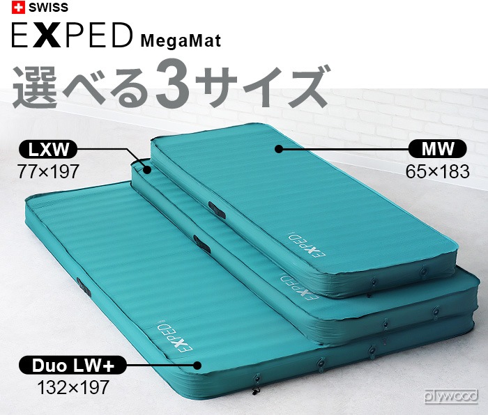 ڥ ᥬޥå EXPED MegaMat 10 DuoLW+