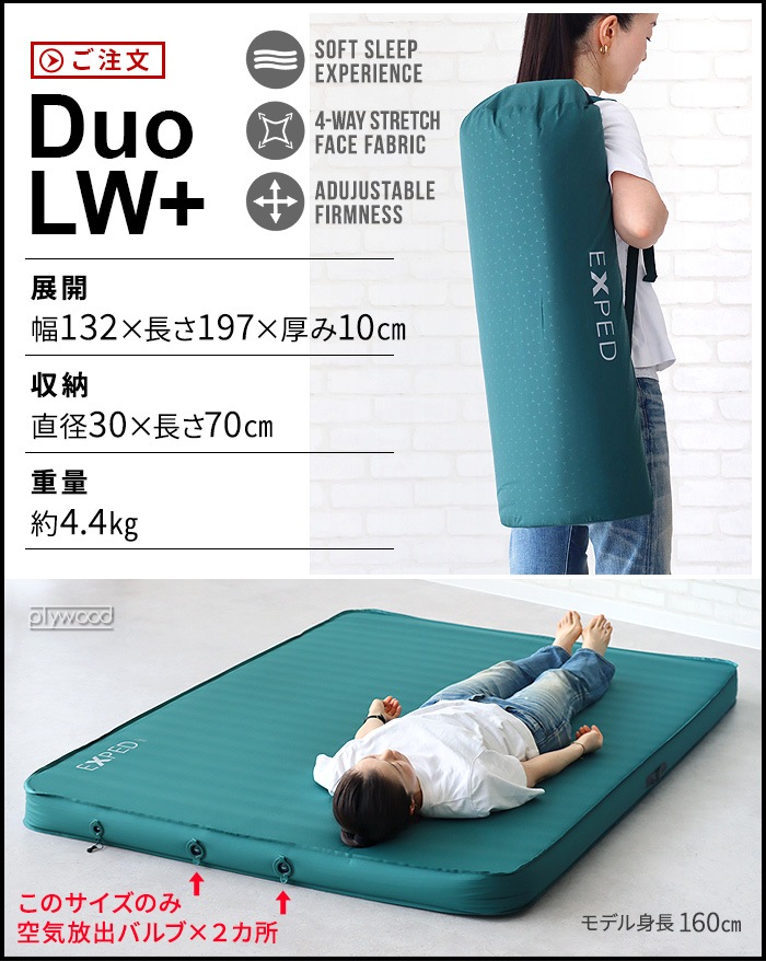 ڥ ᥬޥå EXPED MegaMat 10 DuoLW+