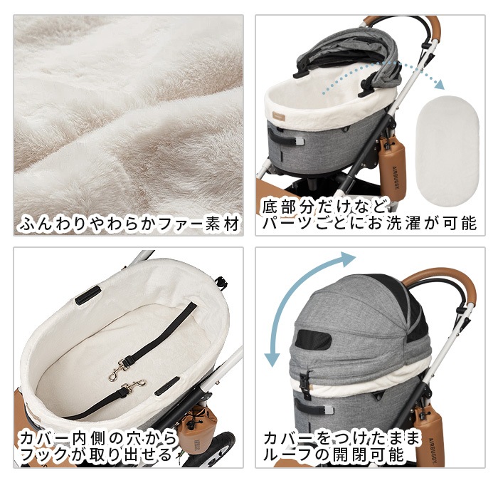 �����Х��� �ɡ���3���� ���åȥ��С� �ե��� �쥮��顼 [�ɡ��ࣳ/�쥮��顼] ���� AIRBUGGY DOME3 COT COVER FUR REGULAR (���������) �⥫