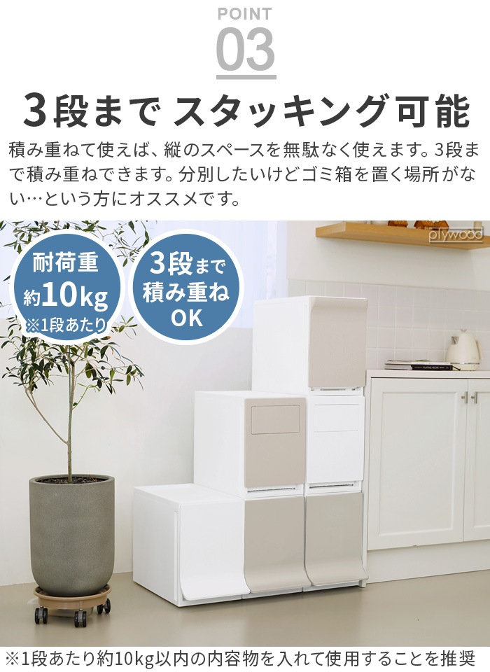 �ȥ�å���ܥå��� �ե��� ���ѥ졼����� trash box for separation 25L