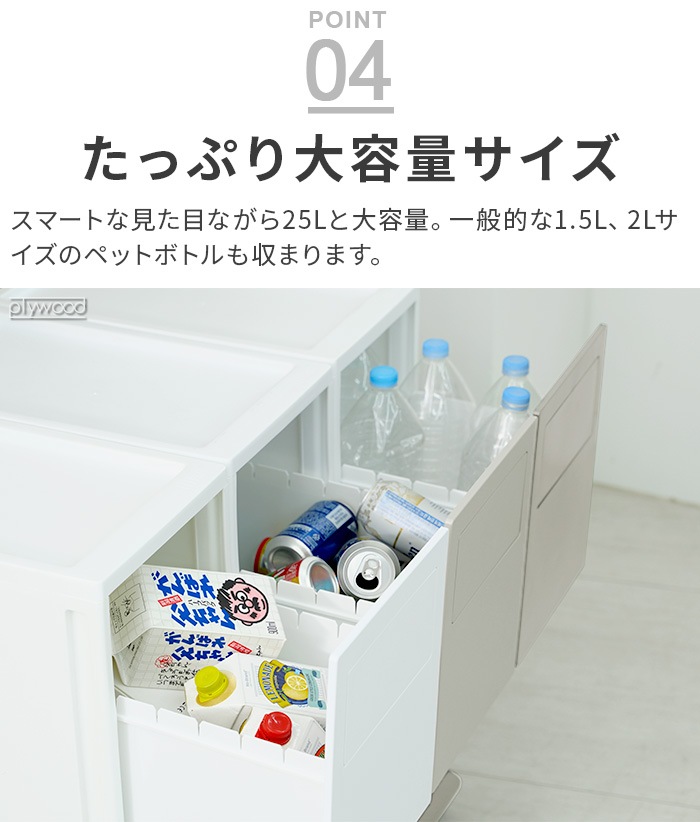 �ȥ�å���ܥå��� �ե��� ���ѥ졼����� trash box for separation 25L
