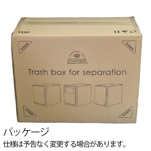 �ȥ�å���ܥå��� �ե��� ���ѥ졼����� trash box for separation 25L