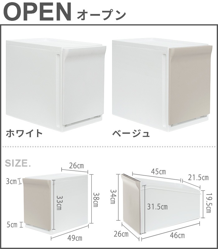 �ȥ�å���ܥå��� �ե��� ���ѥ졼����� trash box for separation 25L