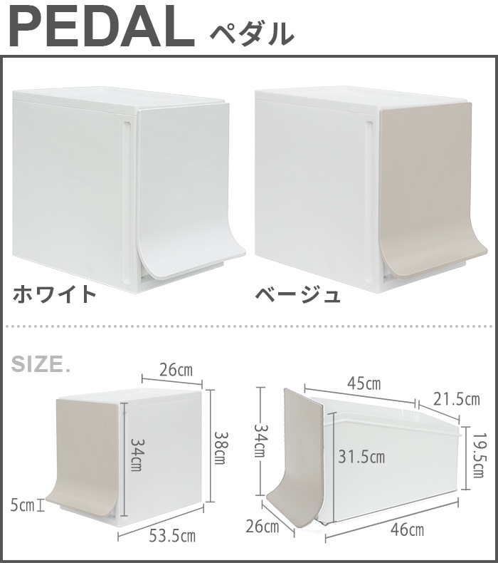 �ȥ�å���ܥå��� �ե��� ���ѥ졼����� trash box for separation 25L