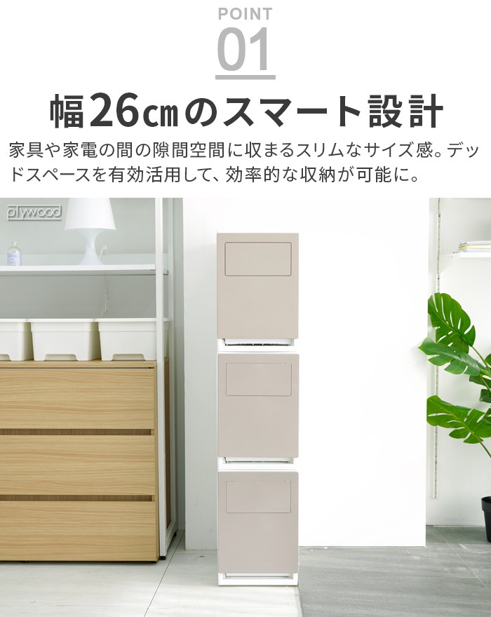 �ȥ�å���ܥå��� �ե��� ���ѥ졼����� trash box for separation 25L