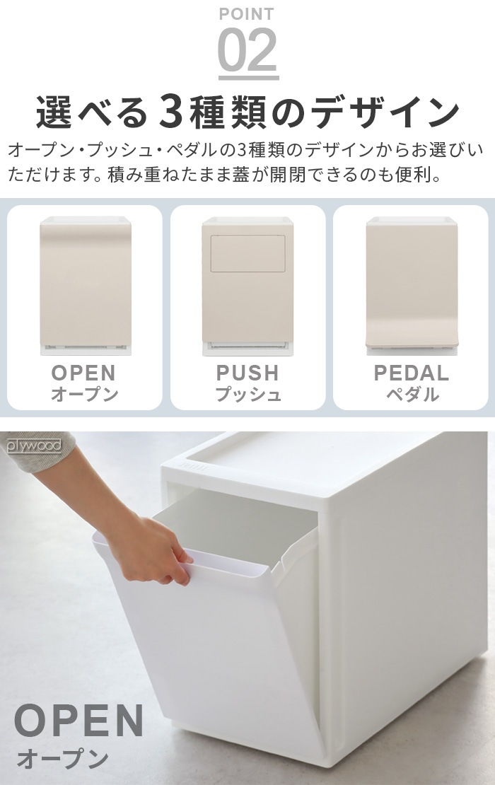 �ȥ�å���ܥå��� �ե��� ���ѥ졼����� trash box for separation 25L