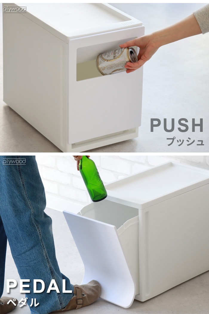�ȥ�å���ܥå��� �ե��� ���ѥ졼����� trash box for separation 25L