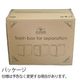 �ȥ�å���ܥå��� �ե��� ���ѥ졼����� trash box for separation 25L