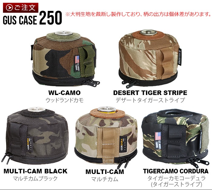 �Хꥹ�ƥ����� ���������� 250 BALLISTICS GUS CASE 250 [BAA-1804]
