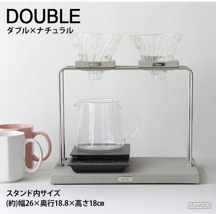 ���ʥϥ��� �����ҡ� �ɥ�åѡ� ������� [ ���֥� ] 3751DNA 3751DBLK ANAheim COFFEE DRIPPER STAND DOUBLE