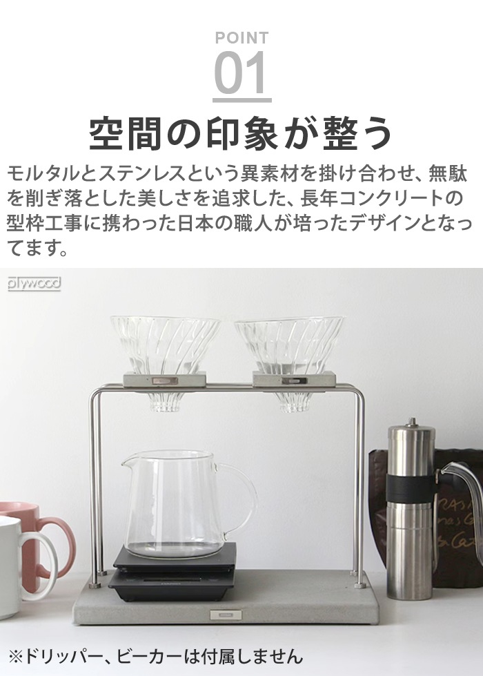 ���ʥϥ��� �����ҡ� �ɥ�åѡ� ������� [ ���֥� ] 3751DNA 3751DBLK ANAheim COFFEE DRIPPER STAND DOUBLE
