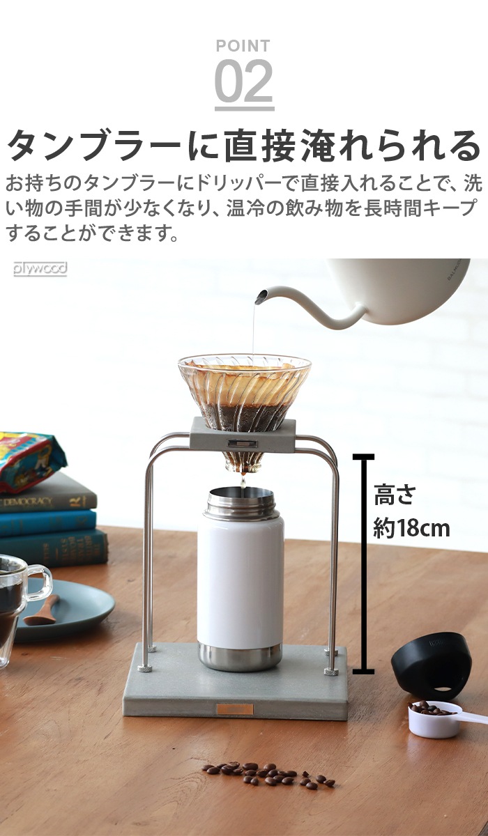 ���ʥϥ��� �����ҡ� �ɥ�åѡ� ������� [ ���֥� ] 3751DNA 3751DBLK ANAheim COFFEE DRIPPER STAND DOUBLE