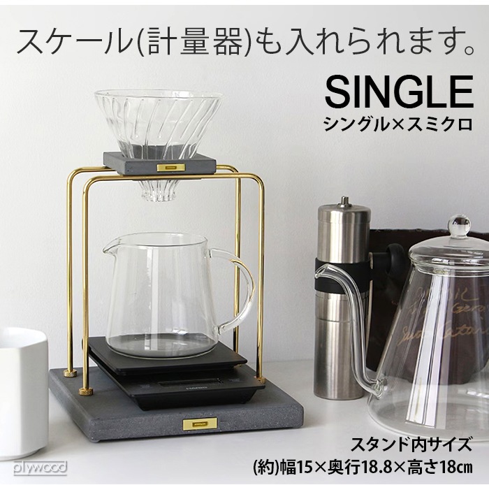 ���ʥϥ��� �����ҡ� �ɥ�åѡ� ������� [ ���֥� ] 3751DNA 3751DBLK ANAheim COFFEE DRIPPER STAND DOUBLE