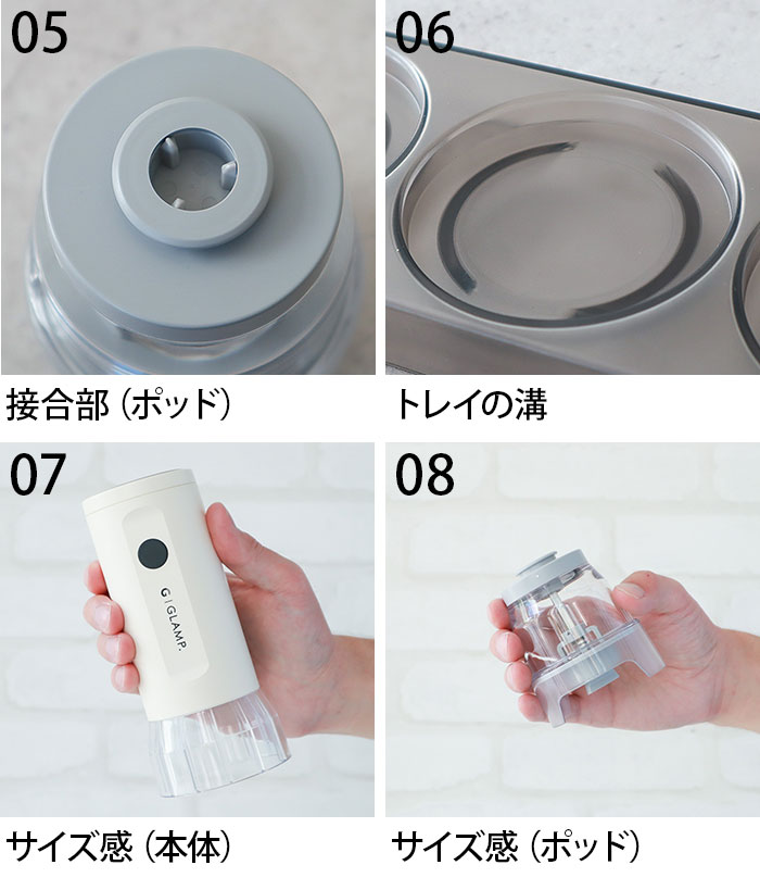 GLAMP. Change Pod Mill [ �������ݥåɥ��å� ]
