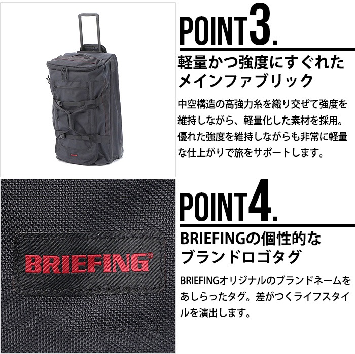 BRIEFING JET TRIP D-1 80L BRA201C41 �֥꡼�ե���