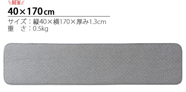 �֥�å� ������� ���ե� �饰 BRID UNDER SOFT RUG 40��170cm